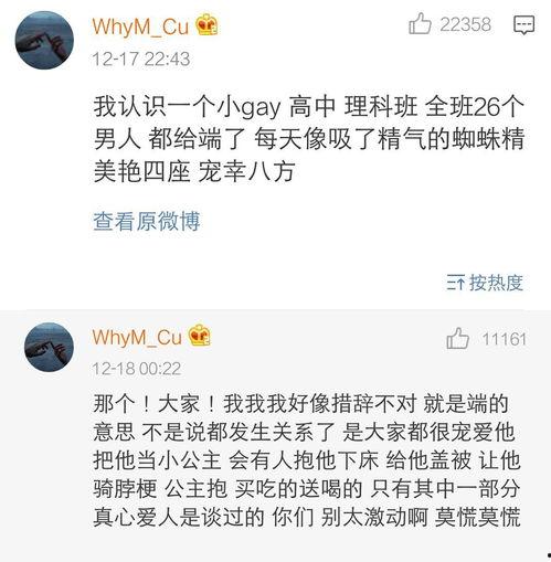 最新八卦爆料明星是谁啊,神秘明星身份曝光，真相令人震惊！  第3张