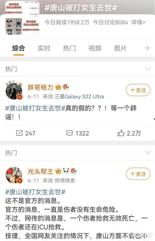 唐山爆料最新视频新闻,视频揭露惊人真相，事件进展引发关注