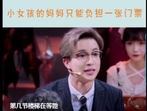 黄牛爆料薛之谦视频大全,薛之谦视频大全,精彩瞬间一网打尽 第3张 黄牛爆料薛之谦视频大全,薛之谦视频大全,精彩瞬间一网打尽 第3张