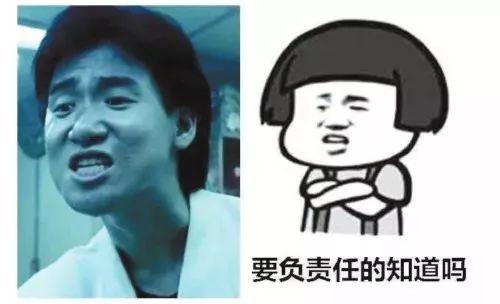 娱乐八卦吃瓜图片表情包可爱,娱乐八卦表情包大集合 第2张 娱乐八卦吃瓜图片表情包可爱,娱乐八卦表情包大集合 第2张