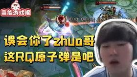 敖隐新皮肤最新爆料多少钱,万元神装引热议 第2张 敖隐新皮肤最新爆料多少钱,万元神装引热议 第2张