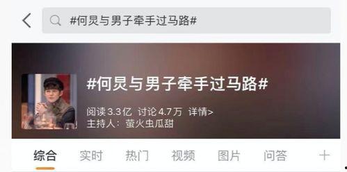 媒体爆料张小寒视频播放,揭秘背后真相 第3张 媒体爆料张小寒视频播放,揭秘背后真相 第3张