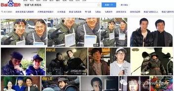 成龙吃瓜爆料视频在线观看,吃瓜爆料视频大公开 第2张 成龙吃瓜爆料视频在线观看,吃瓜爆料视频大公开 第2张