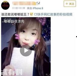 网友爆料抖音视频,网友爆料背后的惊人真相 第3张 网友爆料抖音视频,网友爆料背后的惊人真相 第3张